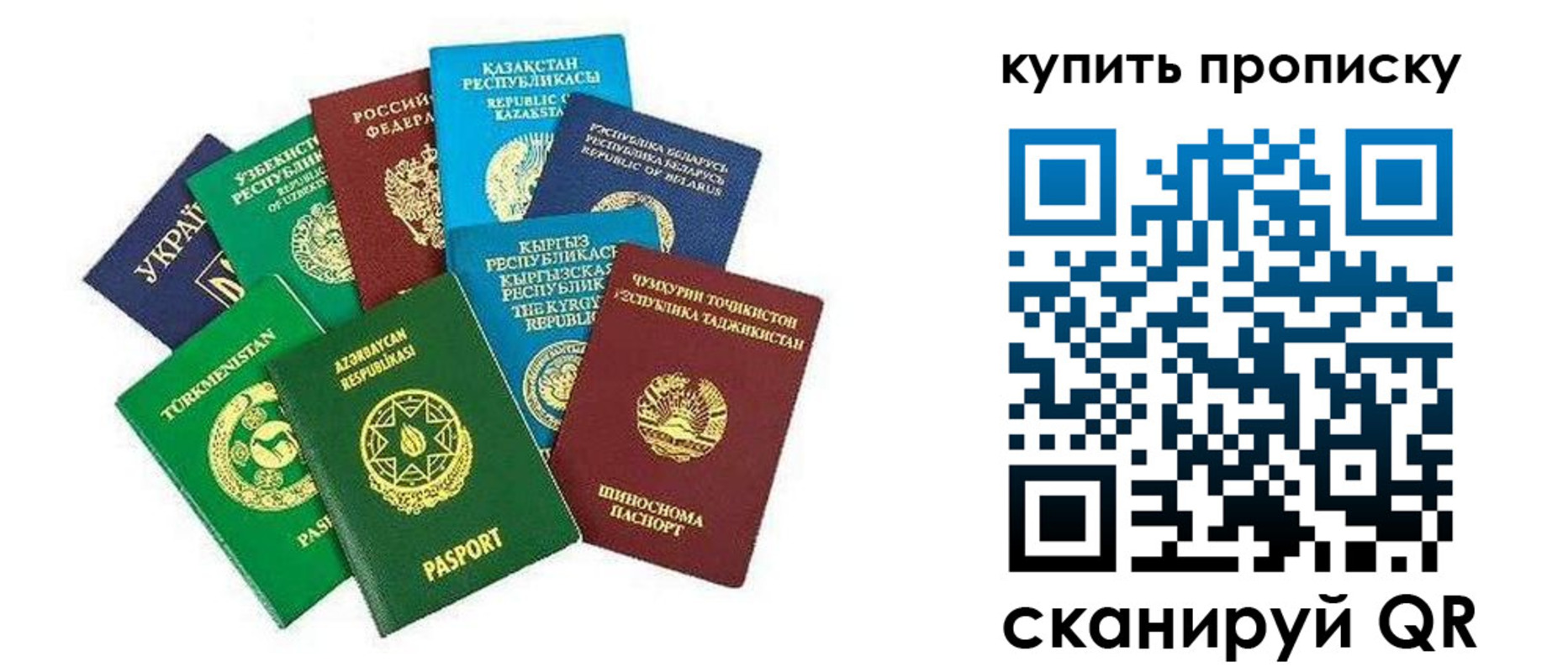 где прописаться в Кропоткине
